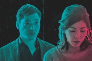 "Creepy" film de Kiyoshi Kurosawa, programmé à l'Étrange Festival 2024 - Eurozoom