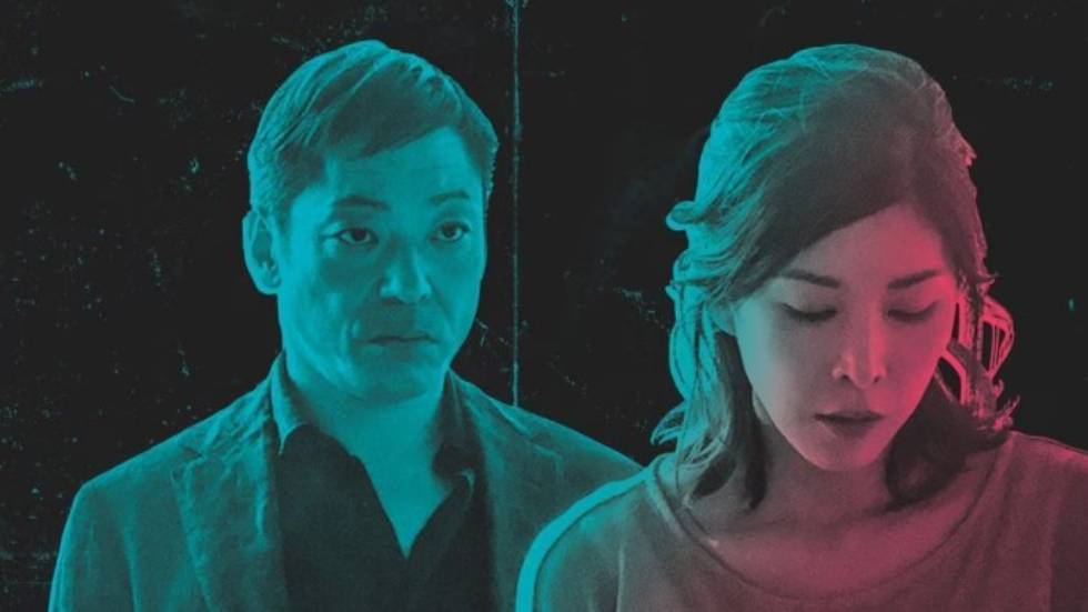 "Creepy" film de Kiyoshi Kurosawa, programmé à l'Étrange Festival 2024 - Eurozoom